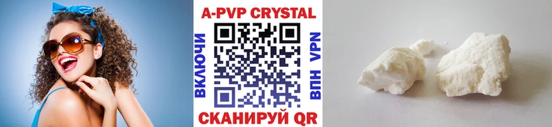 Купить закладку Ворсма Alpha PVP Кокаин АМФЕТАМИН Гашиш Codein Меф