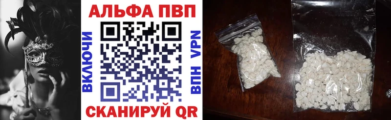 Alpha PVP СК КРИС  darknet формула  Ворсма  где продают наркотики 