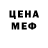 МЕТАДОН мёд o' jay