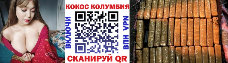 КОКАИН Перу  Ворсма 