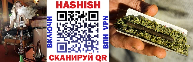 цены   Ворсма  ГАШИШ гарик 