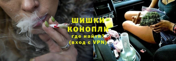 гашишное масло Белокуриха