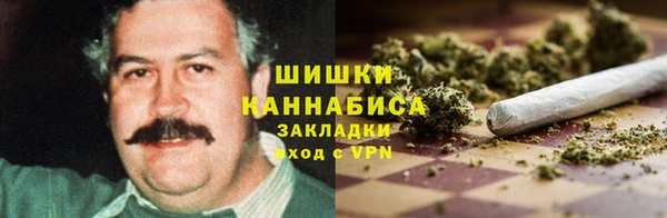 гашишное масло Белокуриха