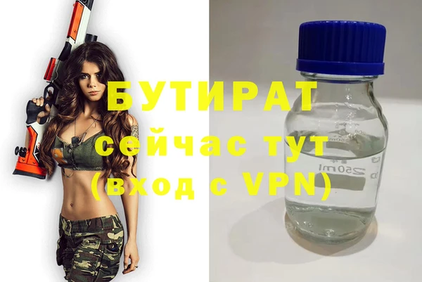 гашишное масло Белокуриха