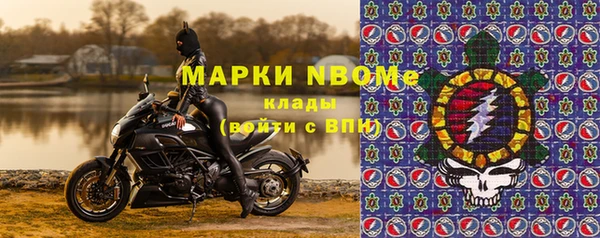 не бодяженный Балахна