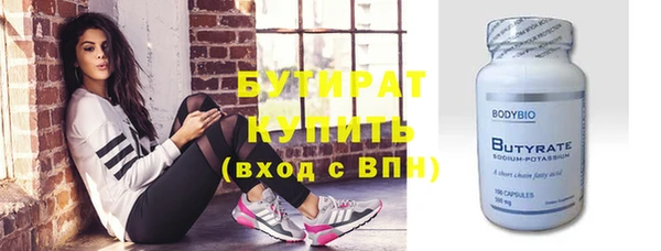 гашишное масло Белокуриха
