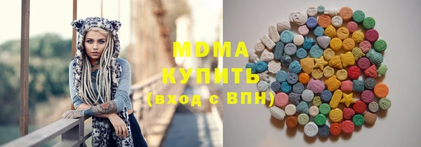 соль курить ск Беломорск