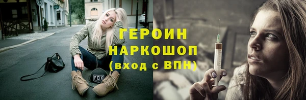 соль курить ск Беломорск
