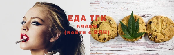 гашишное масло Белокуриха