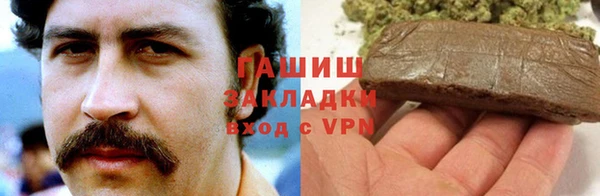 соль курить ск Беломорск