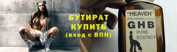 соль курить ск Беломорск