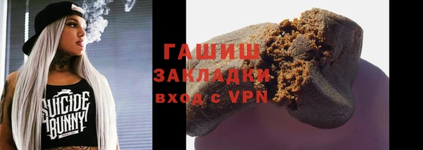 таблы Снежногорск