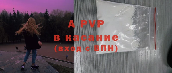 гашишное масло Белокуриха