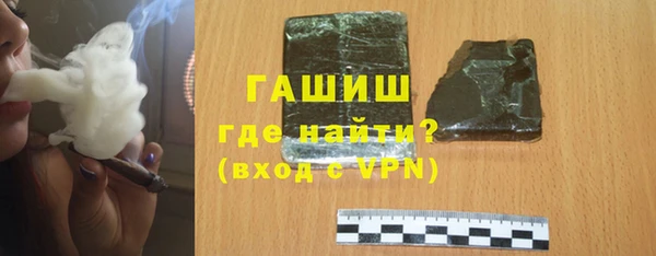 экстази Балабаново