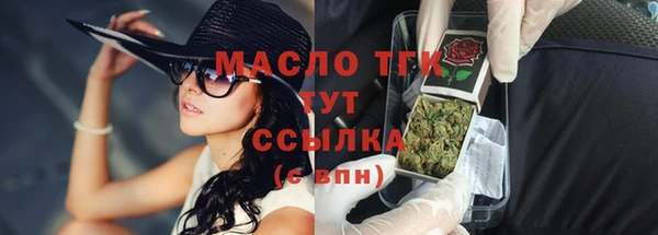 соль курить ск Беломорск