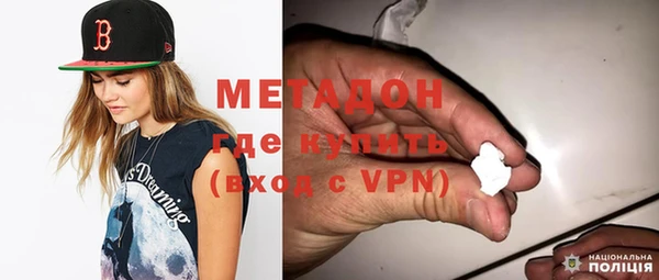 мефедрон VHQ Снежинск