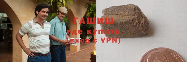 гашишное масло Белокуриха