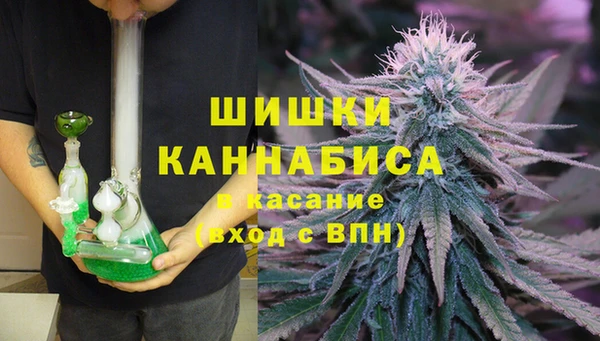 гашишное масло Белокуриха