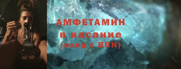 гашишное масло Белокуриха
