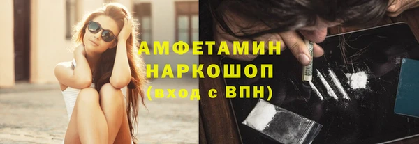 соль курить ск Беломорск
