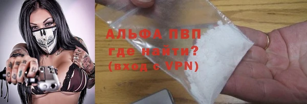 соль курить ск Беломорск