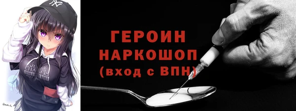 гашишное масло Белокуриха