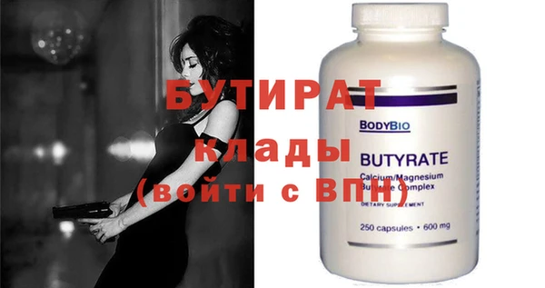 гашишное масло Белокуриха