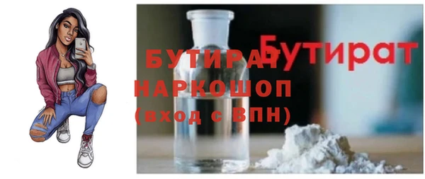 прущая мука Белоозёрский