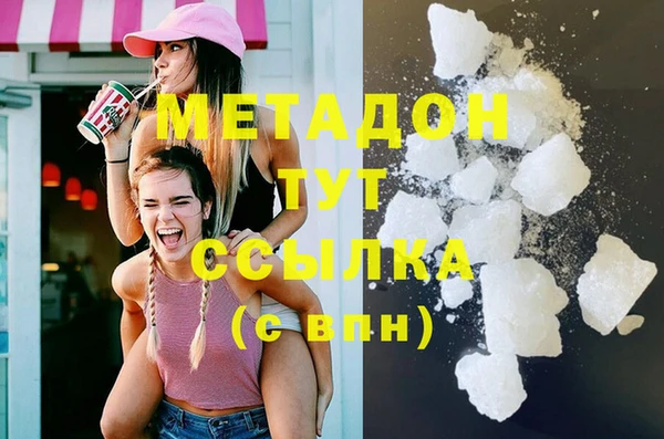соль курить ск Беломорск