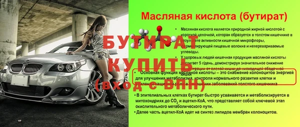 соль курить ск Беломорск