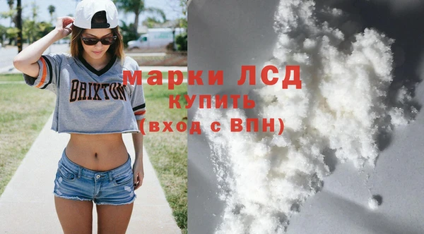 кокс Слюдянка