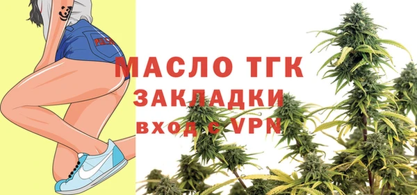 соль курить ск Беломорск