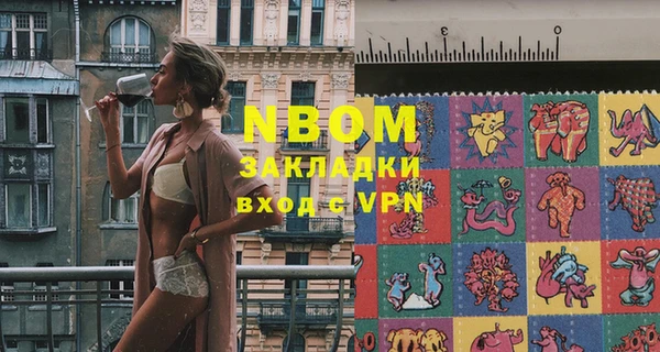 соль курить ск Беломорск