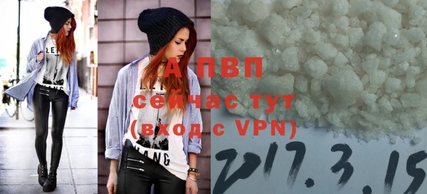 гашишное масло Белокуриха