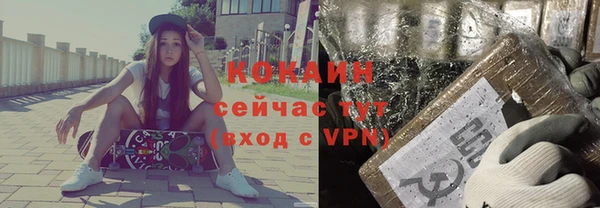 соль курить ск Беломорск