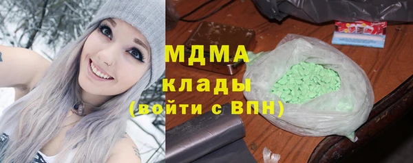 соль курить ск Беломорск