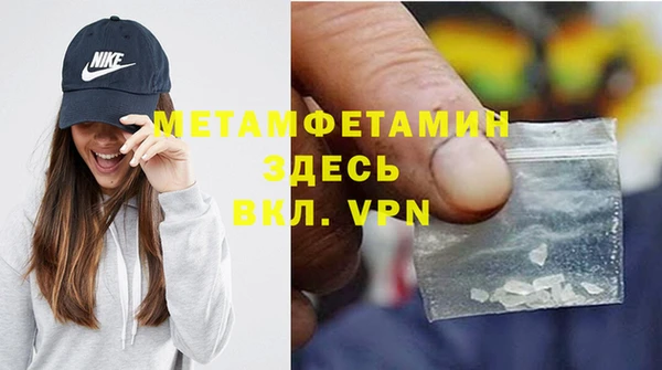 гашишное масло Белокуриха
