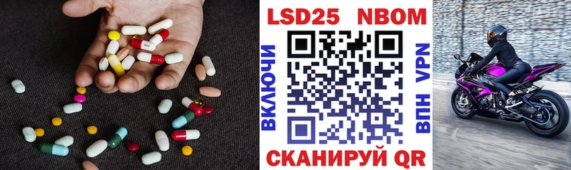 Лсд 25 экстази кислота  Ворсма 