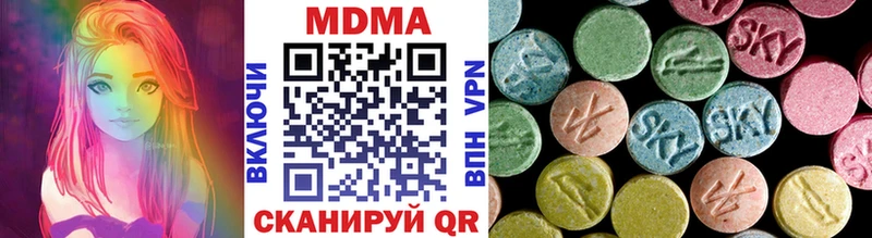 МДМА crystal  Ворсма 