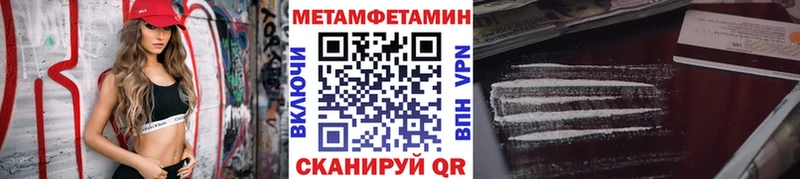 наркота  Ворсма  МЕТАМФЕТАМИН пудра 