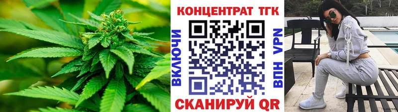Дистиллят ТГК вейп с тгк  Ворсма 