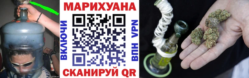 Канабис Amnesia  Ворсма 